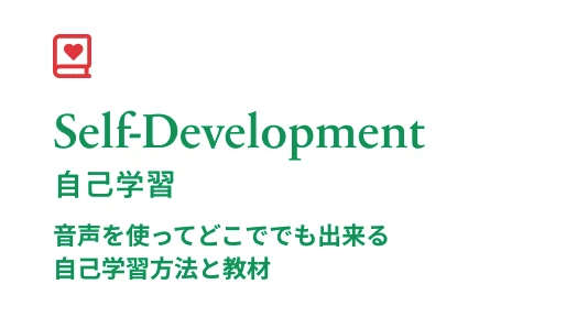 Open Door Consultation™ グローバル業務における「今の困った」を「なんでも」相談