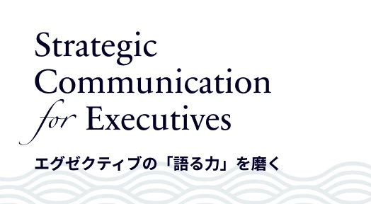 Open Door Consultation™ グローバル業務における「今の困った」を「なんでも」相談