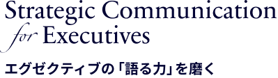 Strategic Communication for Executives