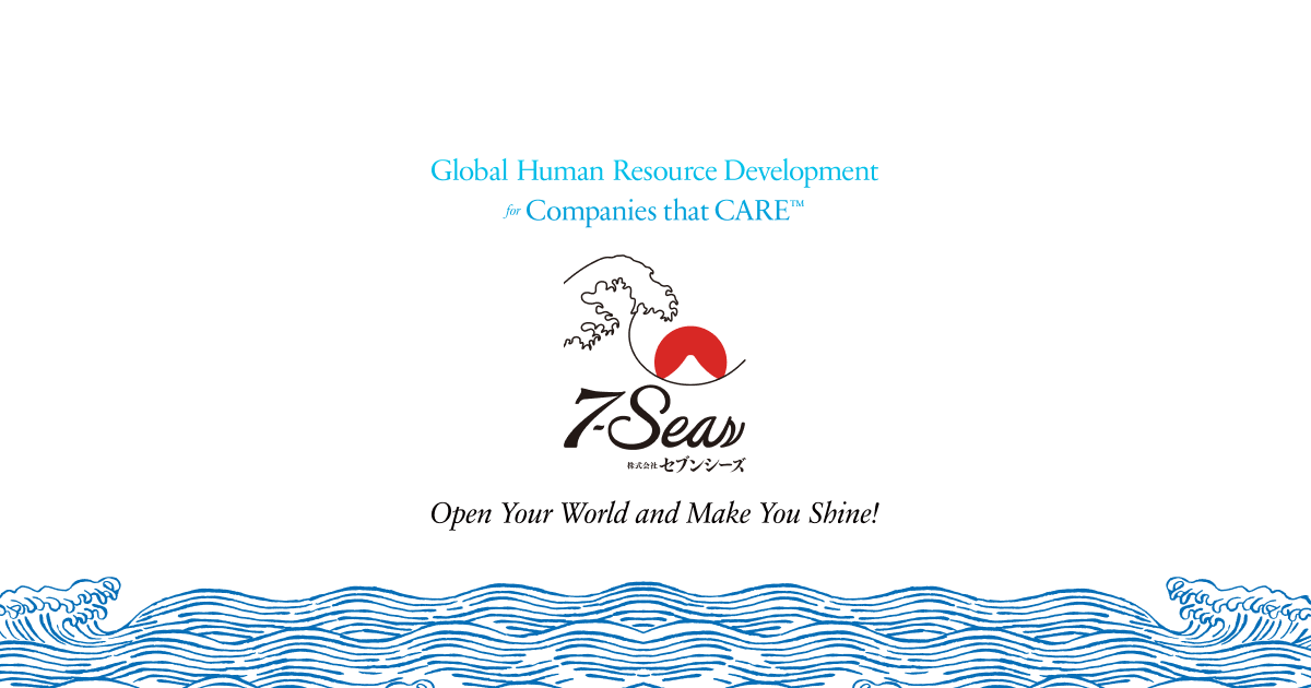 ビジネス・経済 Seven Seas Seven Seas Co., Ltd. 株式会社セブンシーズ – Open Your World and